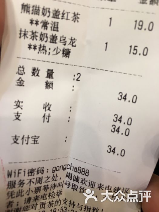 电话POS机怎么签到（POS机签到步骤详解）