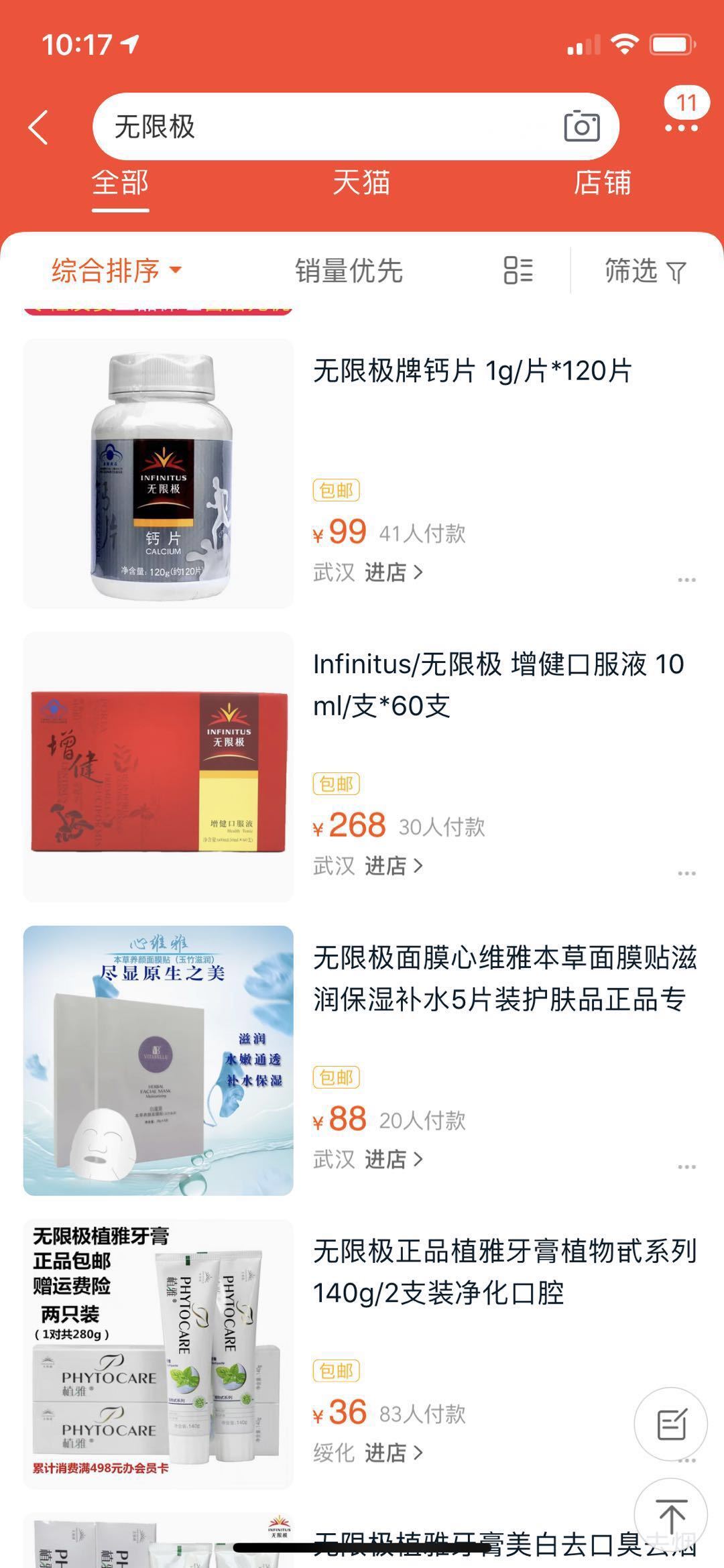 京东pos机怎么样(用户体验及功能介绍) 京东pos机怎么样(用户体验及功能介绍)