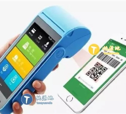 微信怎么刷pos机（微信支付pos机刷卡教程）