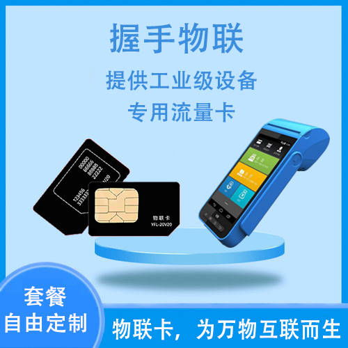 pos机怎么用不上了（pos机故障排除方法）