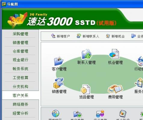 pos机业务怎么做账（详解pos机业务的账务处理方法）