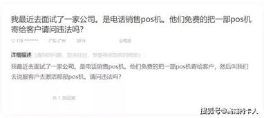 POS机销售电话怎么打（提高销售效率的电话营销技巧）