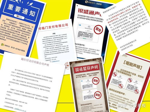 POS机销售电话怎么打（提高销售效率的电话营销技巧）