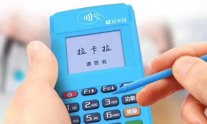 拉卡拉pos机怎么切换（详细操作步骤）