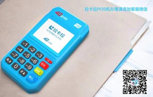 通易付pos机怎么使用(详细操作指南) 通易付pos机怎么使用(详细操作指南)
