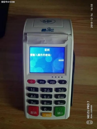 POS机2000怎么输入（使用指南）