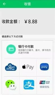 农行的pos机怎么收费(农行pos机费率及收费标准) 农行的pos机怎么收费(农行pos机费率及收费标准)