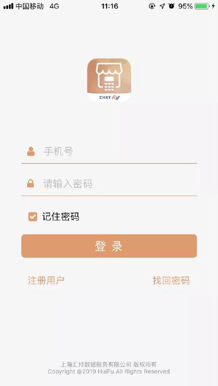 现代新型POS机怎么使用（POS机操作指南）