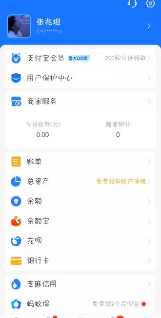 pos机费率高了怎么退回(降低pos机费率的方法) pos机费率高了怎么退回(降低pos机费率的方法)