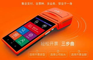 pos机销售怎么组建团队（打造高效销售团队的方法）