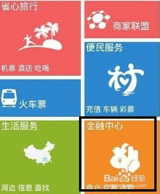 国外POS机刷卡流程详解 国外POS机刷卡流程详解