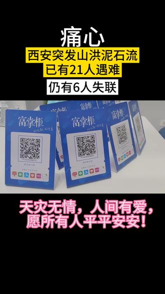 怎么更新pos机版本（pos机软件升级方法）