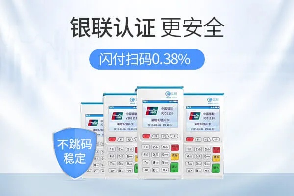 pos机怎么认证商家（详解商家使用pos机的认证流程）
