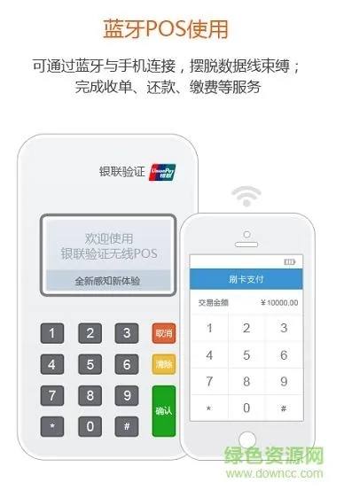 pos机怎么认证商家（详解商家使用pos机的认证流程）