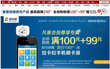 怎么举报恶意推销pos机（有效举报恶意销售行为方法）