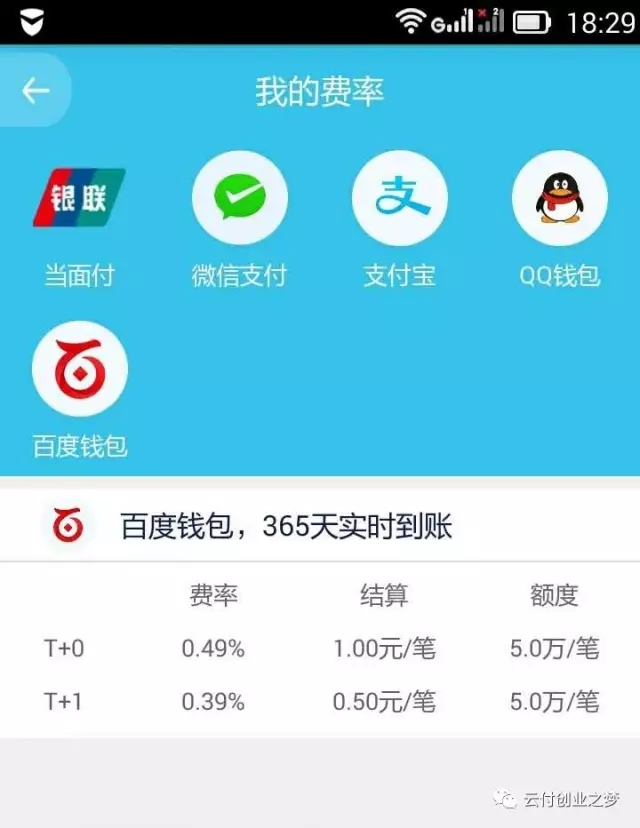 pos机网卡怎么使用（POS机网络连接设置方法）