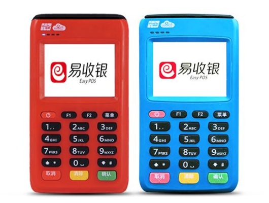 易收付pos机怎么用（pos机操作指南）