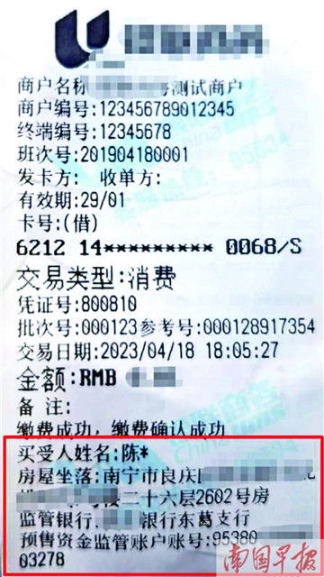 怎么销售安装POS机（POS机销售推广攻略）