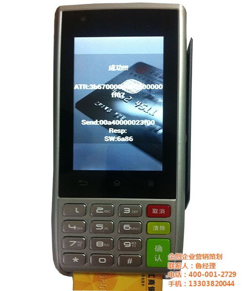 pos机怎么工作的(详解POS机的操作原理) pos机怎么工作的(详解POS机的操作原理)