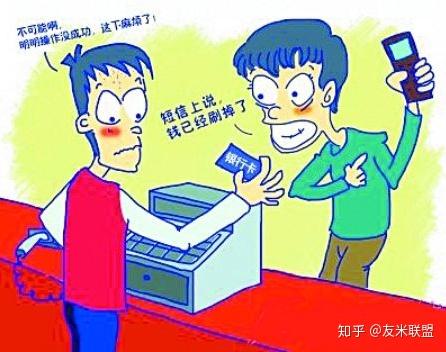 POS机小票补打方法介绍 POS机小票补打方法介绍