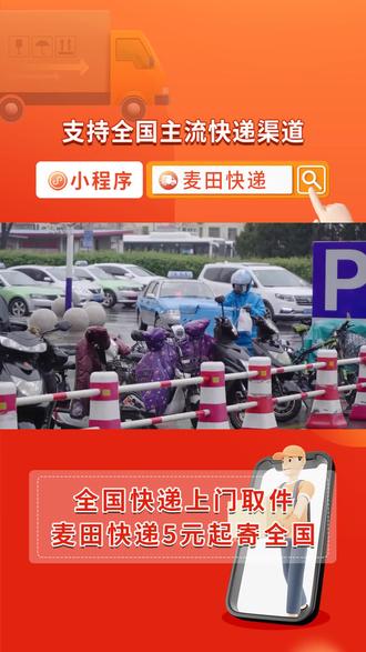 POS机的钱怎么退回(POS机退款流程详解) POS机的钱怎么退回(POS机退款流程详解)
