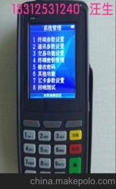 pos机怎么设置电签名(POS机电子签名设置方法) pos机怎么设置电签名(POS机电子签名设置方法)