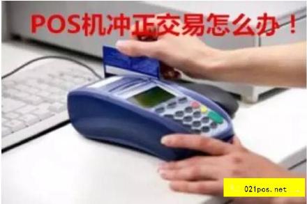 pos机的小票怎么放置（pos机小票的正确处理方法）