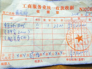 上门推销POS机产品的技巧和方法
