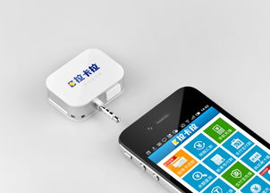 pos机怎么转流量(教你轻松实现pos机流量转换) pos机怎么转流量(教你轻松实现pos机流量转换)