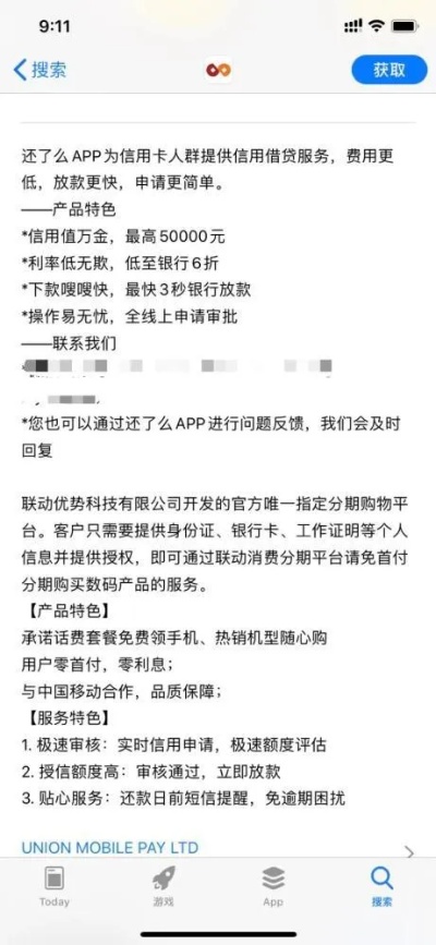怎么投诉POS机最有效（投诉POS机服务渠道）