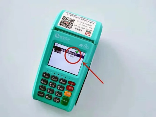 pos机怎么改wifi(pos机网络设置方法) pos机怎么改wifi(pos机网络设置方法)