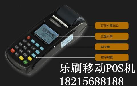 POS机怎么刷机教程视频（详细教你如何操作POS机刷机的视频教程）