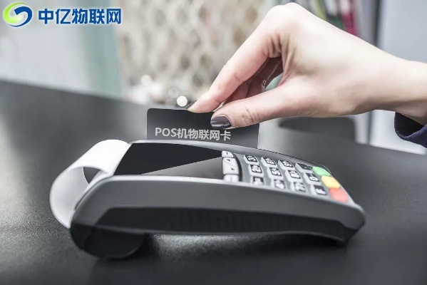 移动POS机流量如何充值（详细解析移动POS机流量充值方法）