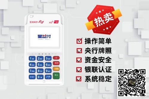 无锡怎么办理pos机(办理pos机的流程和注意事项) 无锡怎么办理pos机(办理pos机的流程和注意事项)