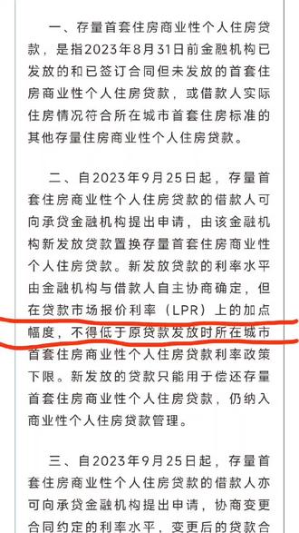 网上怎么搜卖pos机（在线购买POS机的方法）