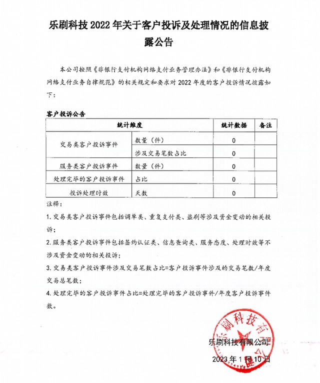 pos机怎么不算违法（合规操作指南）