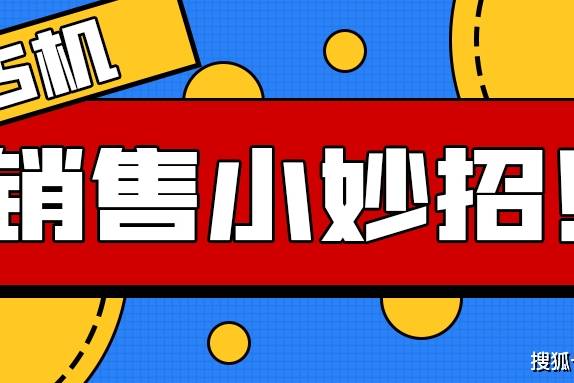 景区POS机如何使用售票（景区门票销售技巧）