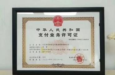 理财POS机怎么申请（简易教程）