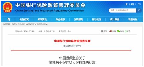 兴业银行怎么推销pos机(pos机销售策略) 兴业银行怎么推销pos机(pos机销售策略)