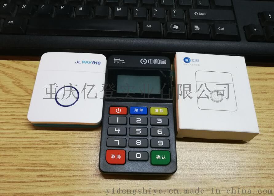 小pos机怎么绑卡（小pos机绑卡步骤详解）