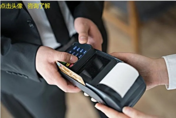 光大POS机怎么办理（详细办理流程及所需材料）