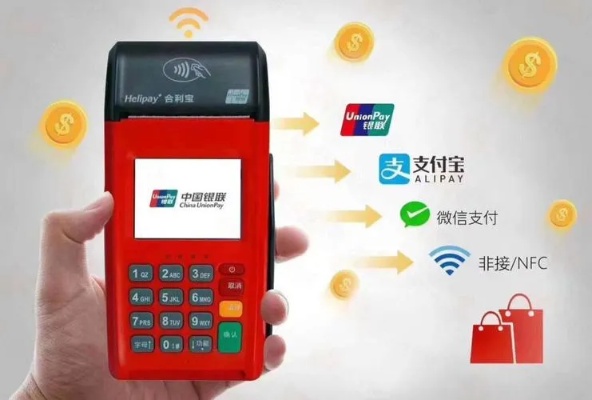 办了POS机如何收费（POS机收费指南）