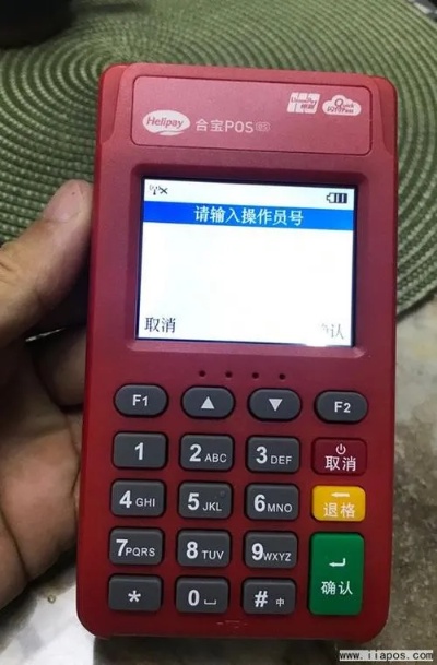 路pos机怎么没有签名(解决路pos机签名问题) 路pos机怎么没有签名(解决路pos机签名问题)