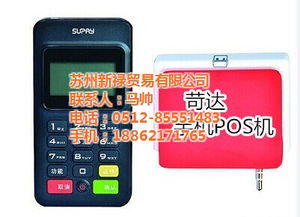 pos机厂家如何开展客户拓展工作(寻找pos机销售客户的方法) pos机厂家如何开展客户拓展工作(寻找pos机销售客户的方法)