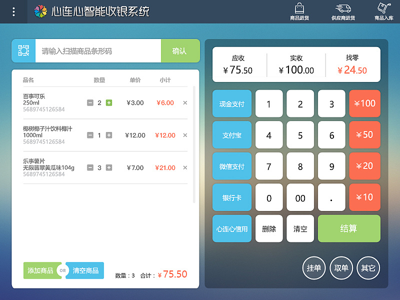 瑞银行pos机使用指南(详解瑞银行pos机操作步骤) 瑞银行pos机使用指南(详解瑞银行pos机操作步骤)