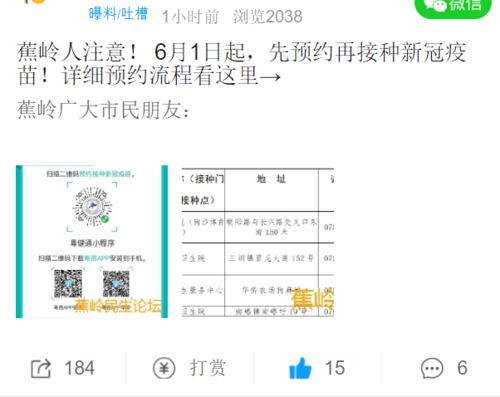 建行POS机月结算流程解析 建行POS机月结算流程解析