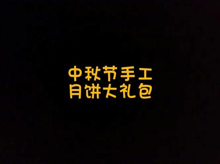 建行POS机月结算流程解析 建行POS机月结算流程解析
