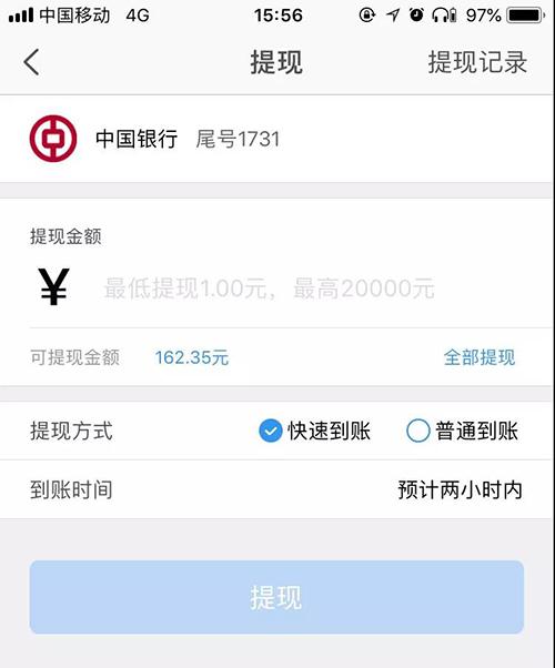 个人POS机刷卡器申请指南 个人POS机刷卡器申请指南