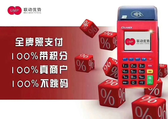 pos机扣款多怎么投诉（解决pos机扣款纠纷方法）