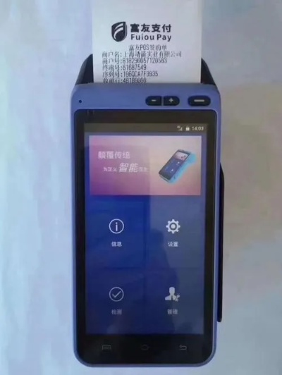 羊小咩便荔卡额度兑现与平均额度，揭秘你的消费潜力！